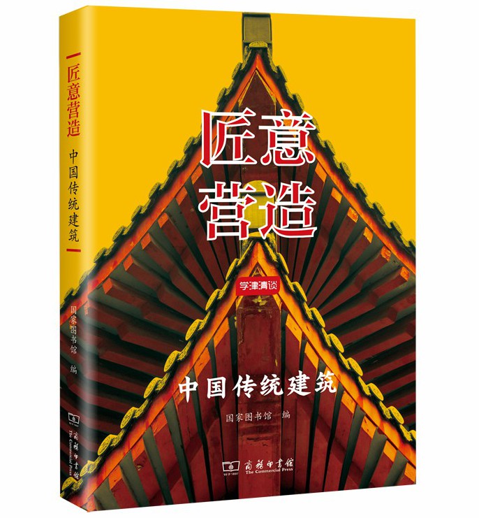 文学艺术-中国全民阅读网